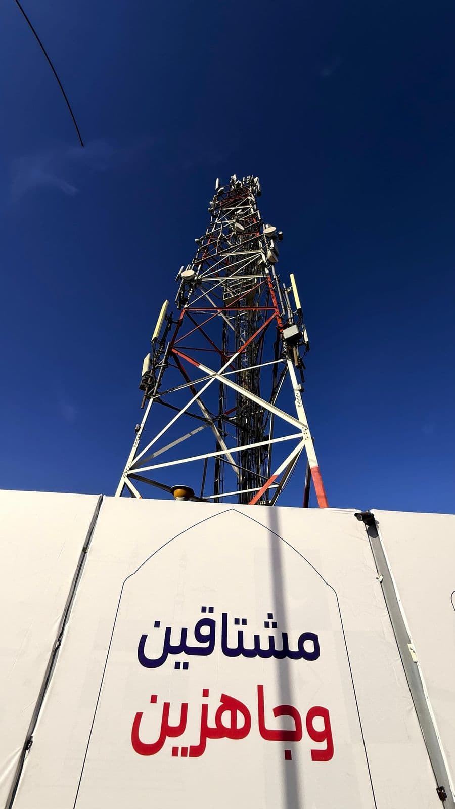 مجموعة stc تعتمد تقنيات الذكاء الاصطناعي لشبكتها في خدمة ضيوف الرحمن