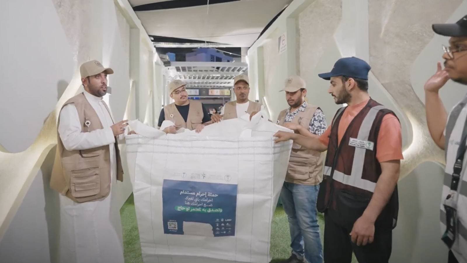 تفعيل مبادرة "إحرام مستدام" في الحج لجمع 70 طنا من الإحرامات