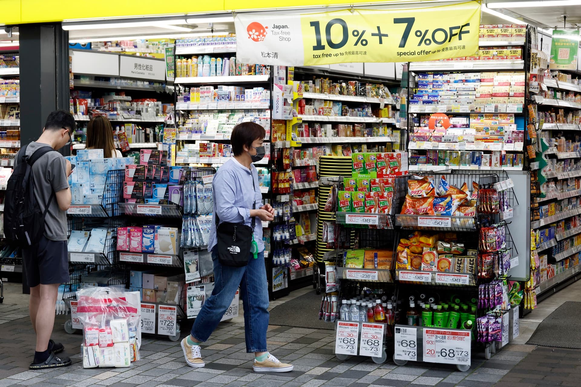 انخفاض الناتج المحلي الإجمالي الياباني في الربع الأول