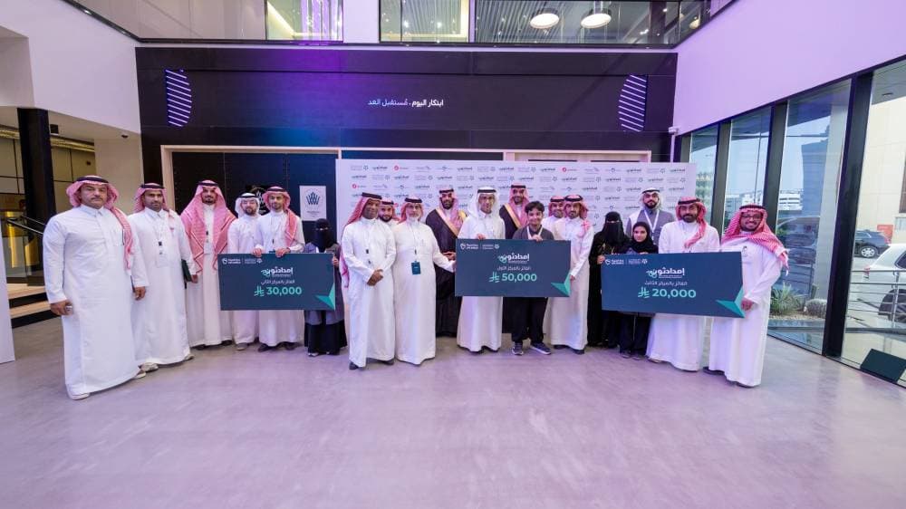 إمدادثون "الصناعات العسكرية" يتوج 3 فرق إبداعية طورت حلول تقنية في سلاسل الإمداد