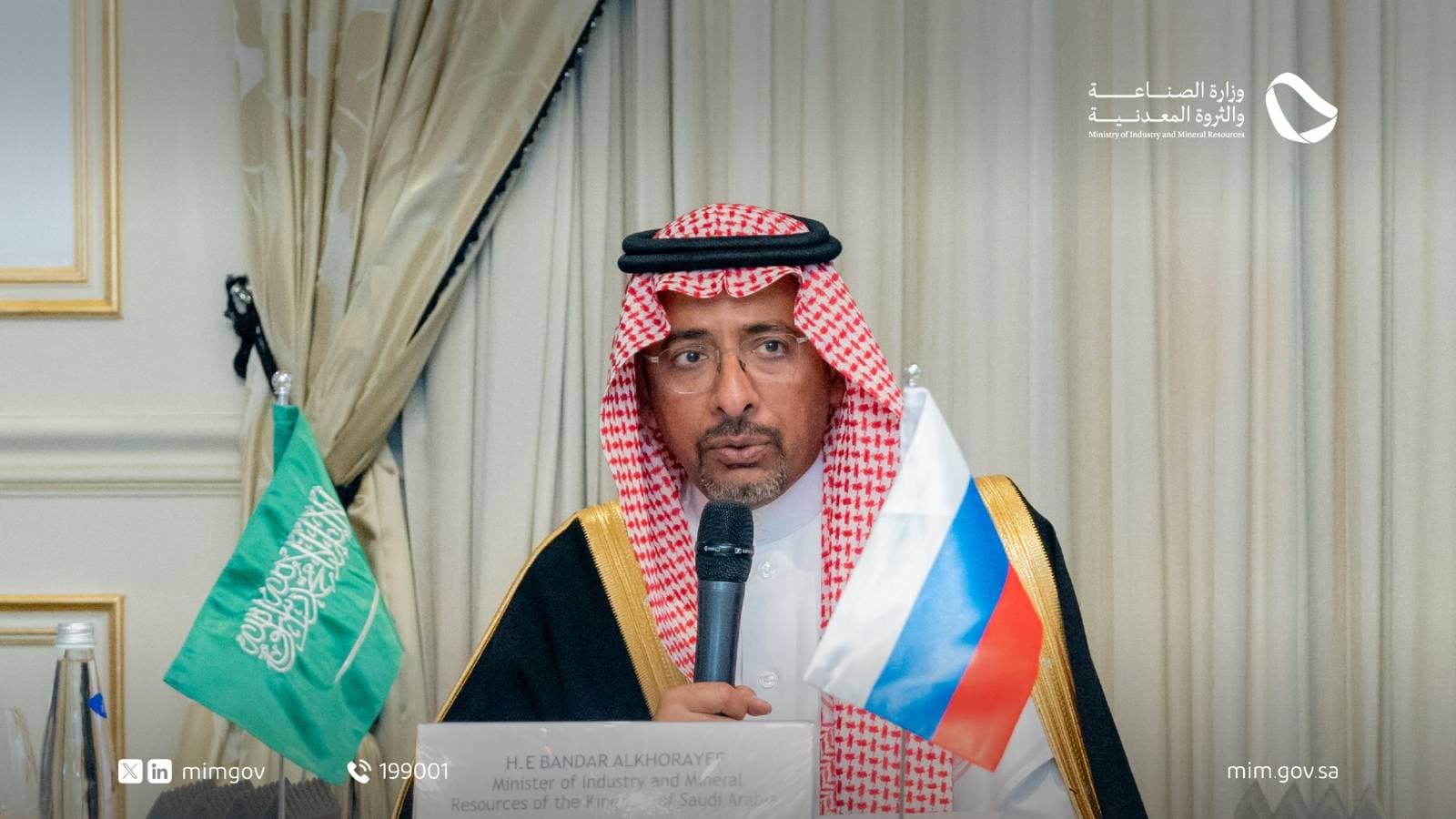 وزير الصناعة السعودي يترأس اجتماع الطاولة المستديرة مع ممثلي القطاع الخاص الروسي