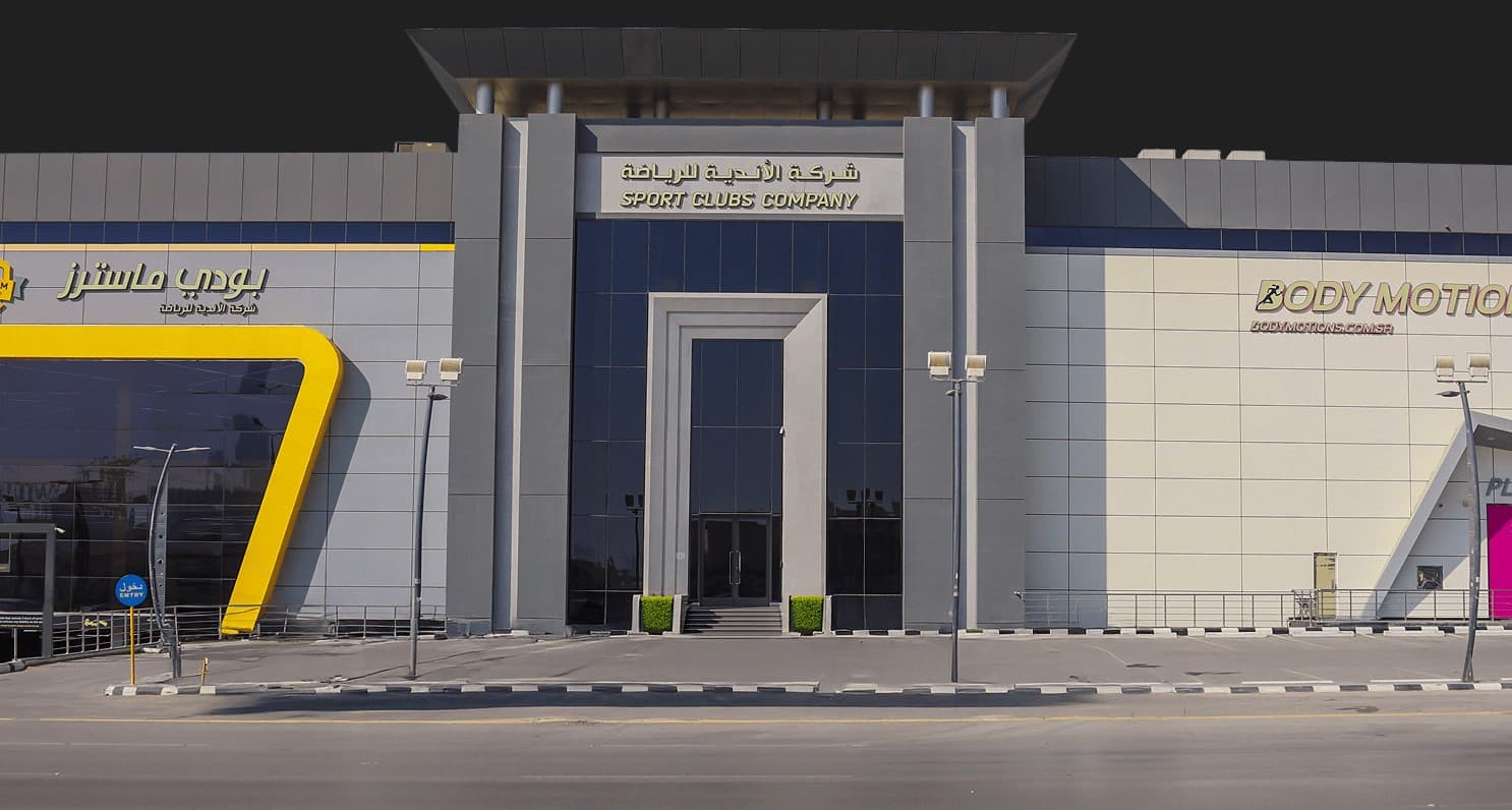 533.6 % تغطية الأفراد لاكتتاب "الأندية للرياضة" .. وتخصيص 10 أسهم لكل مستثمر