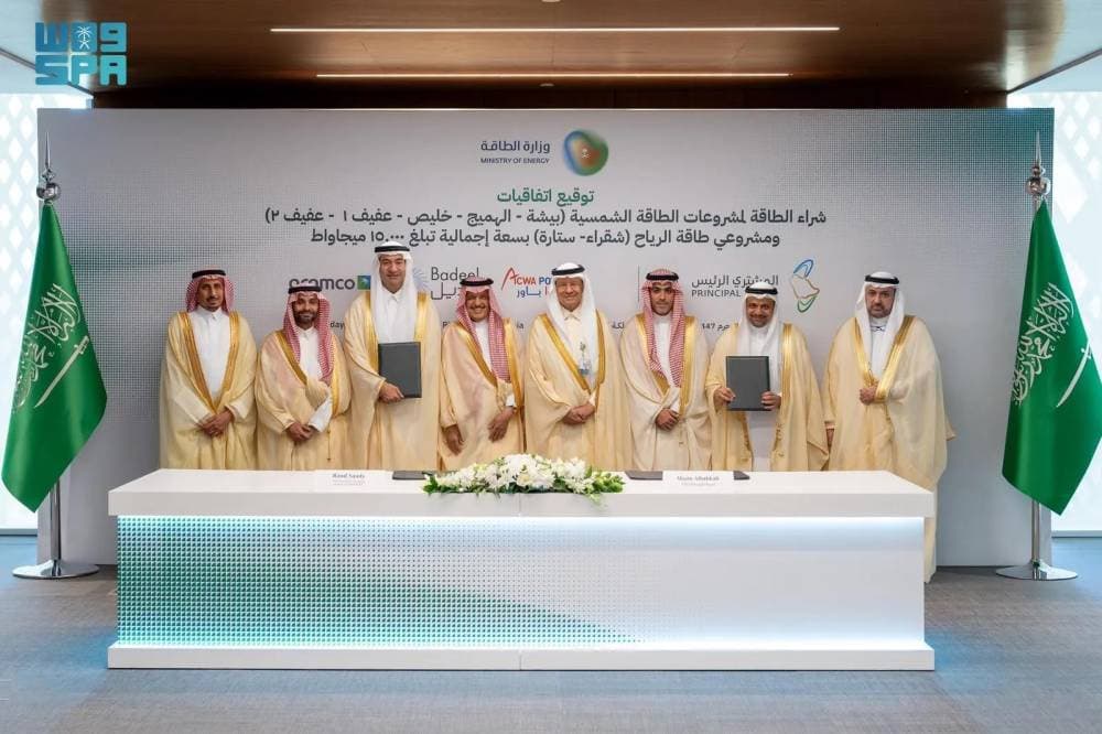 «المشتري الرئيس» توقِّع اتفاقيات لشراء الطاقة الشمسية والرياح لـ 7 مشروعات جديدة