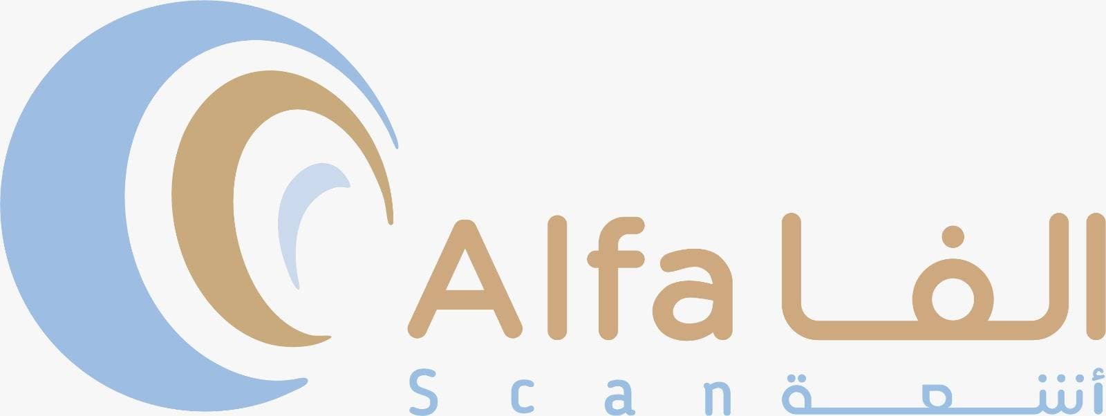 الاستشاريون للأشعة توقع اتفاقية تعاون فني لإدارة وتشغيل مراكز ألفا إسكان بالقصيم