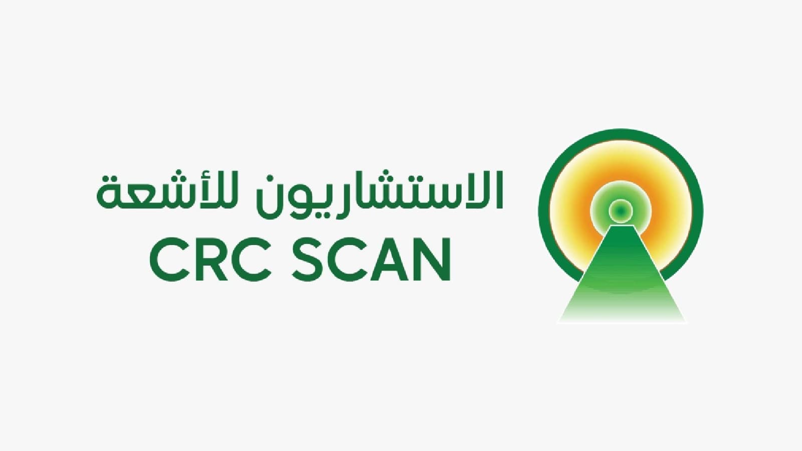 الاستشاريون للأشعة توقع اتفاقية تعاون فني لإدارة وتشغيل مراكز ألفا إسكان بالقصيم