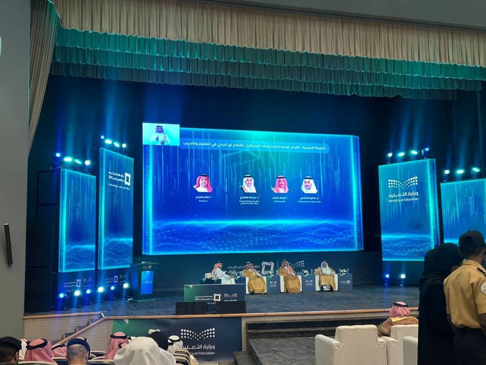 "الأوقاف" السعودية لـ"⁧‫الاقتصادية"⁩: مليار ريال دعم مقدم لمبادرات ومشاريع تعليمية