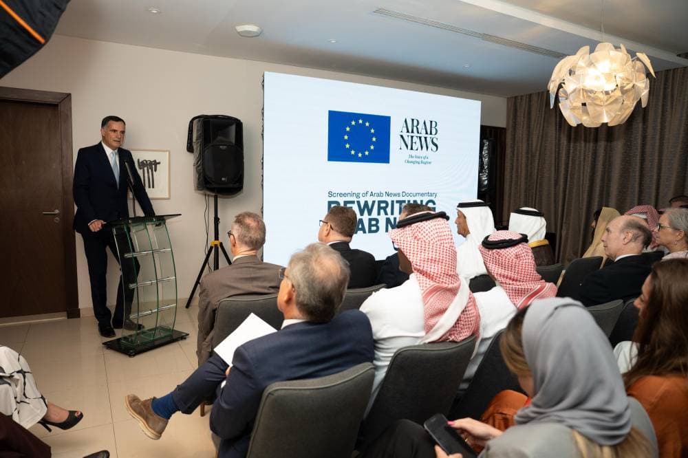 عرض خاص لفيلم وثائقي عن "عرب نيوز" بمقر بعثة الاتحاد الأوروبي في الرياض
