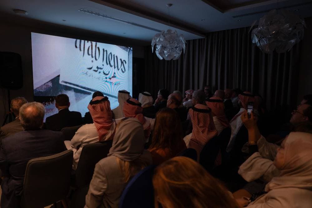 عرض خاص لفيلم وثائقي عن "عرب نيوز" بمقر بعثة الاتحاد الأوروبي في الرياض