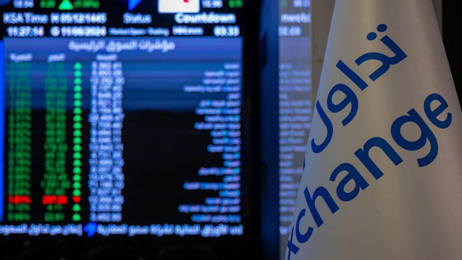 نتائج "الراجحي" و"الأهلي" تدفع بـ "تاسي" لافتتاحية خضراء