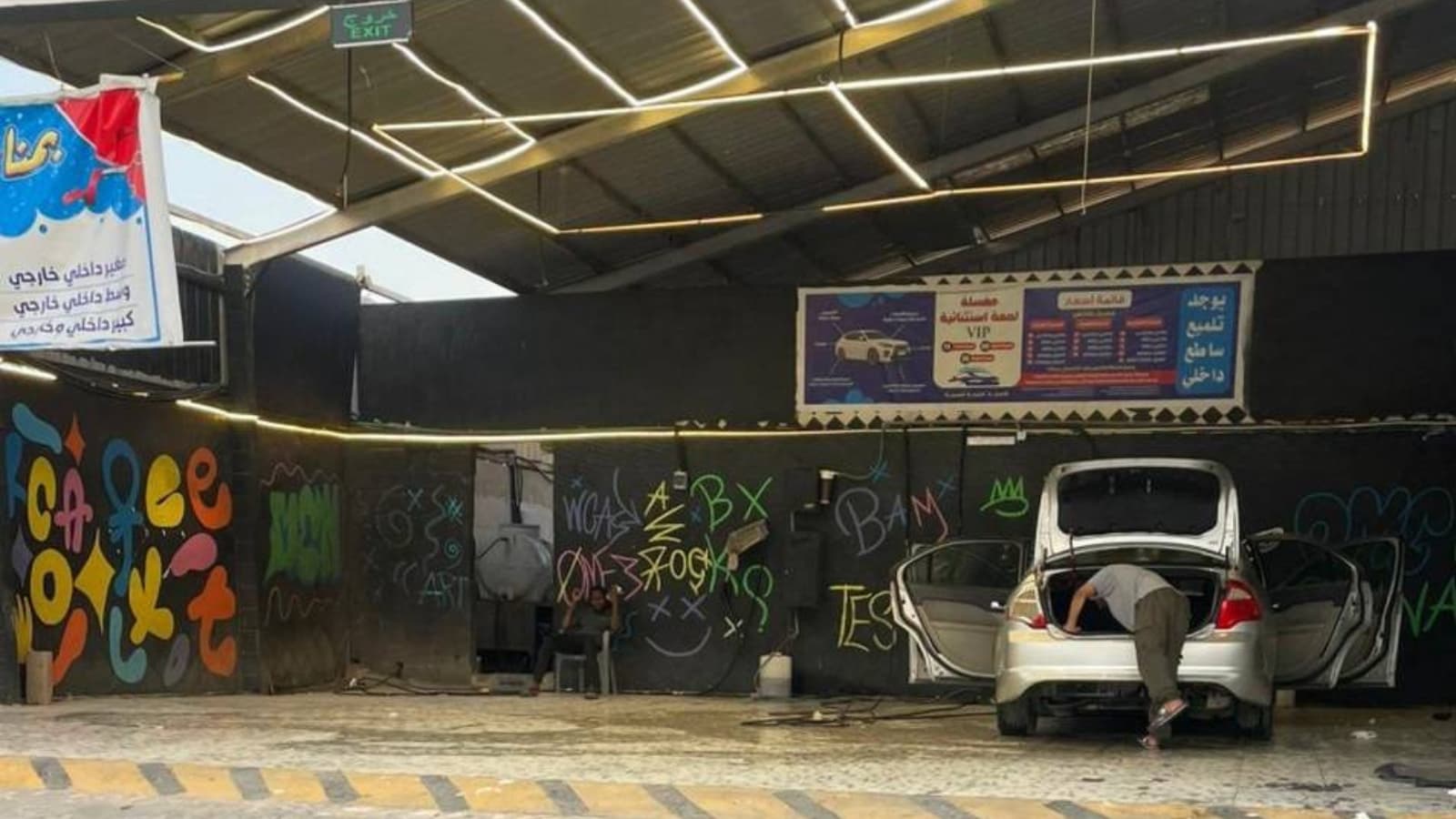 مغاسل السيارات في اختبار البقاء أمام زحف التطبيقات .. تحدي الماء والوقت والسعر