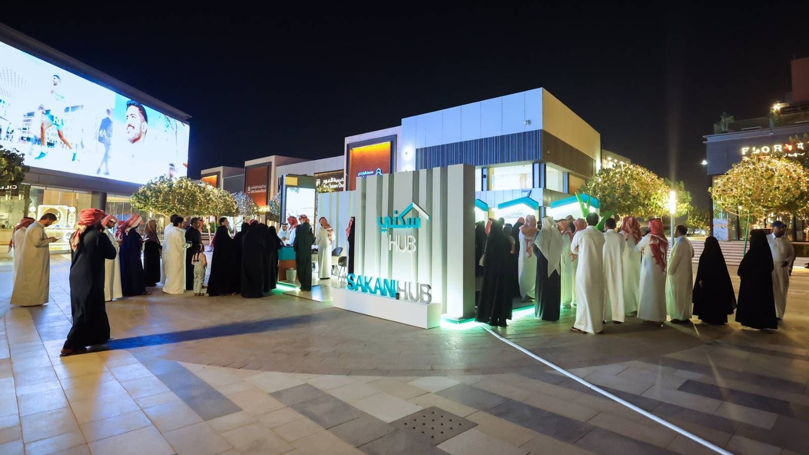 طرح 26 ألف وحدة سكنية للبيع على الخارطة في السعودية خلال النصف الأول
