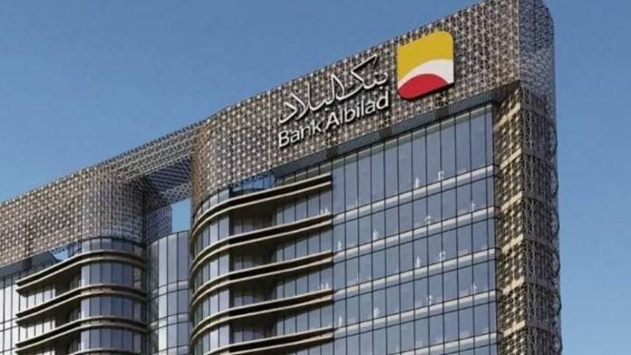 ارتفاع دخل بنك البلاد السعودي من الموجودات الاستثمارية والتمويلية 8 % خلال الربع الثاني