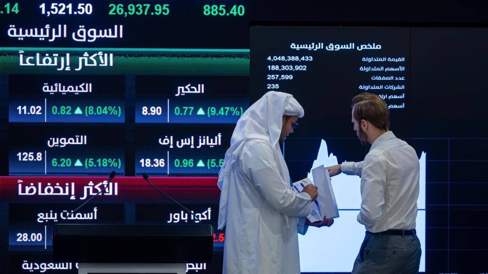 "تاسي" يفقد 0.3% منتصف الجلسة .. وشركات أسمنت عند أدنى مستوى سنوي