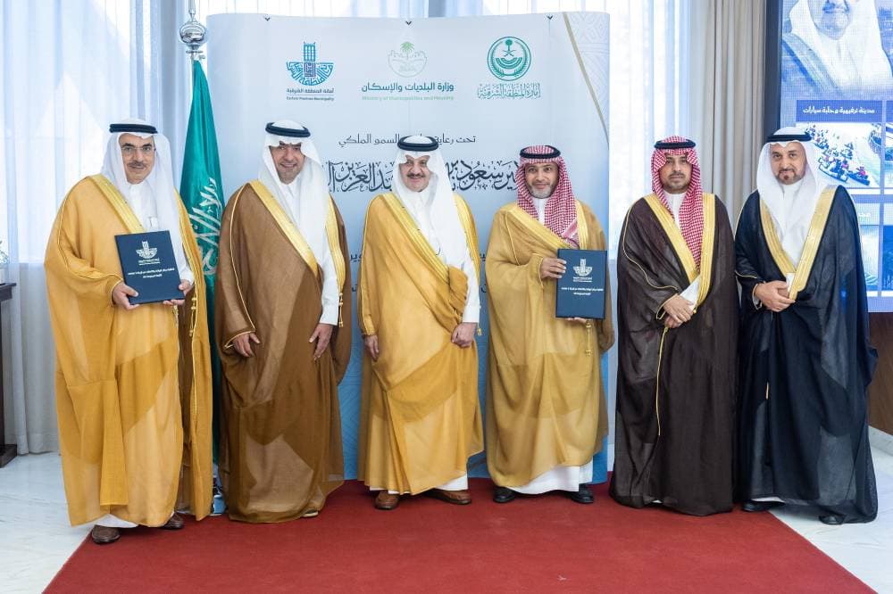 مذكرة تفاهم بين center 3 وأمانة الشرقية للاستثمار في أراضي مراكز البيانات