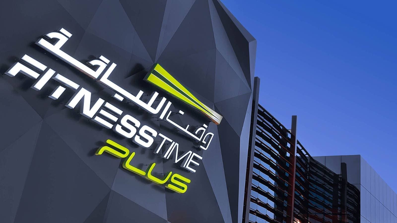 تراجع أرباح "لجام للرياضة" خلال الربع الثاني 1.4 % بضغط تكلفة الإيرادات