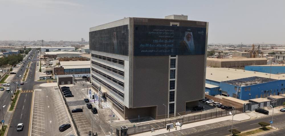 السعودية تستهدف جذب صناعات نوعية في مشروع المصانع متعددة الأدوار