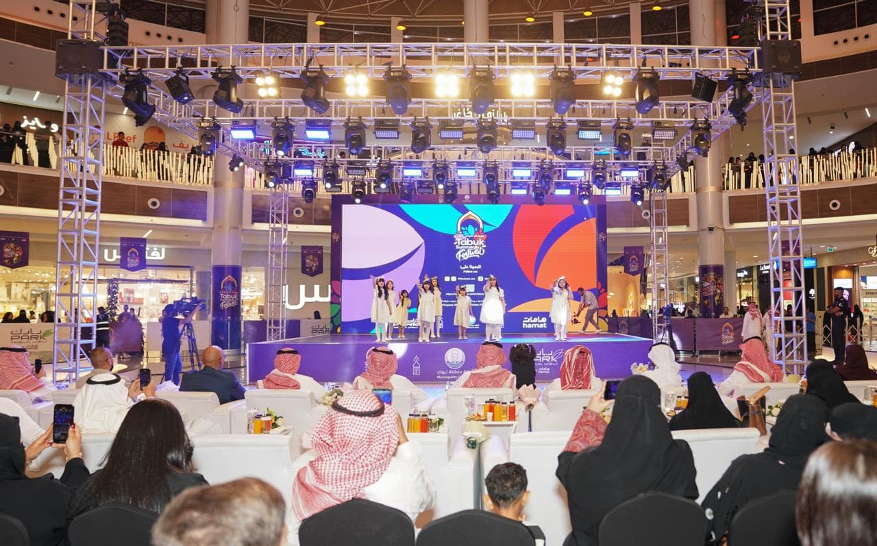 مهرجان صيف تبوك مستمر مع مجموعة من الفعاليات العائلية
