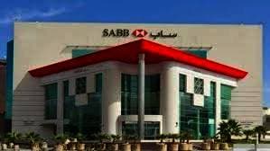 "الأول للاستثمار" السعودية تستهل نشاطها بسوق الائتمان الخاص في المنطقة