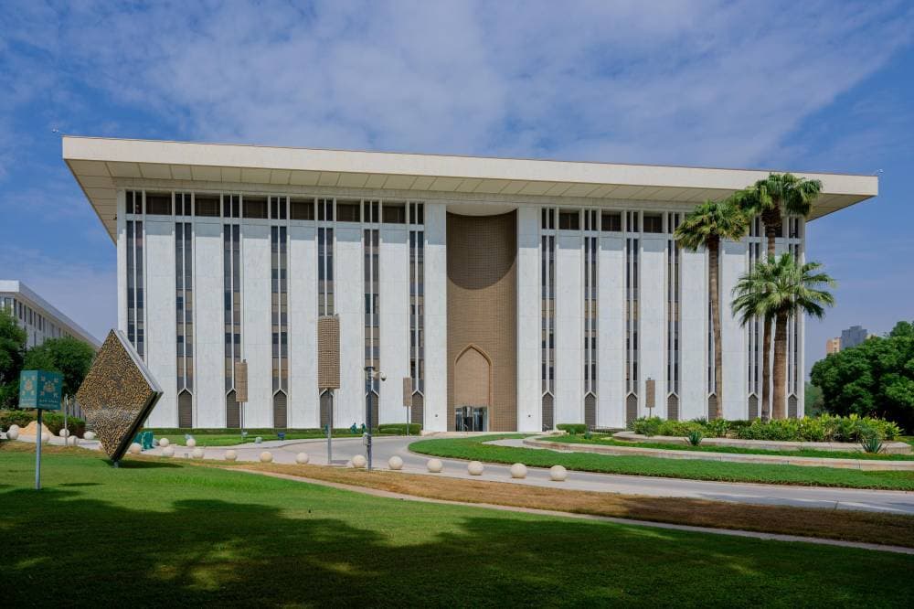 المركزي السعودي يرخص لـ "عون الرائدة" بمزاولة نشاط التمويل الاستهلاكي المصغر