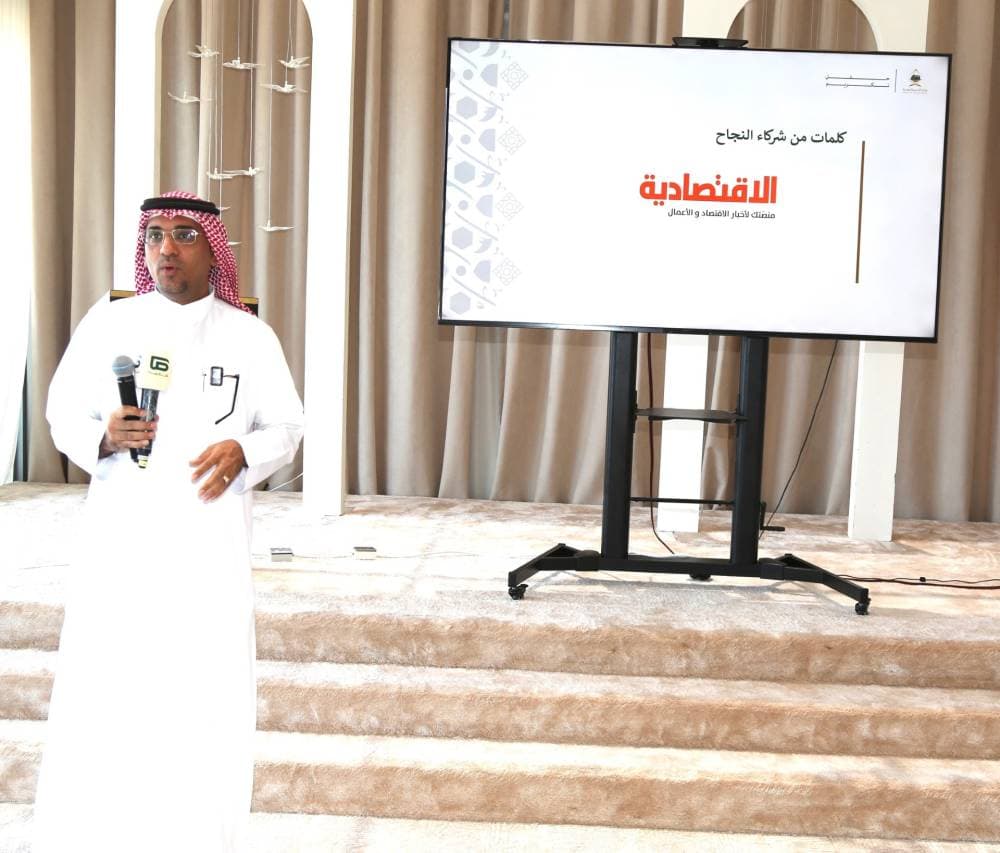 تكريم "الاقتصادية" ضمن الشركاء الإعلاميين لنجاح موسم الحج