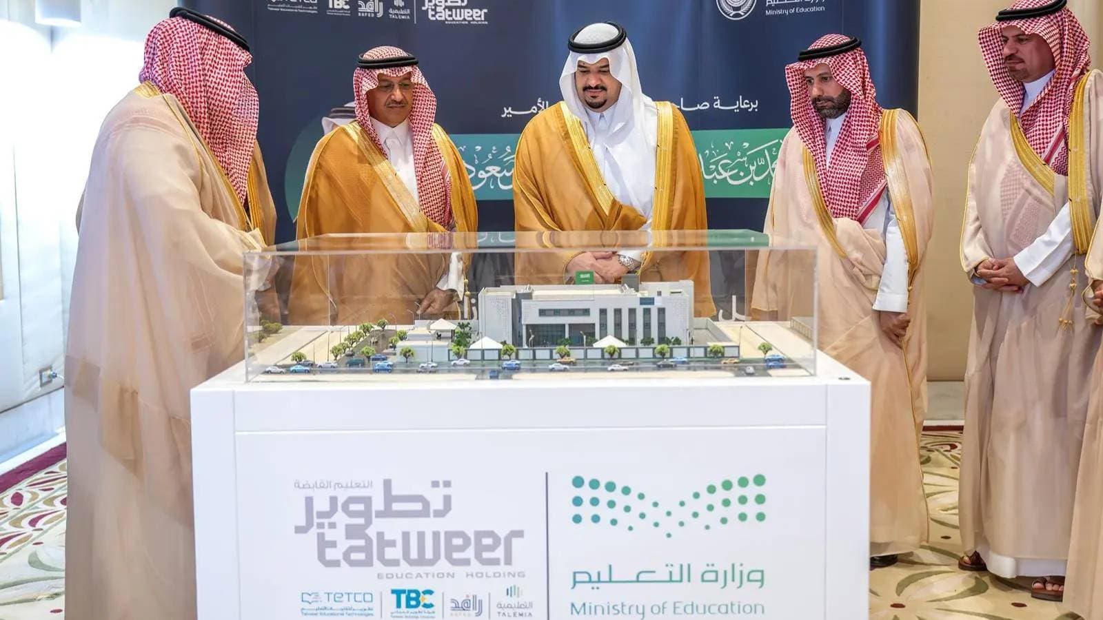 تدشين مشاريع تعليمية في العاصمة السعودية الرياض بتكلفة تتجاوز مليار ريال