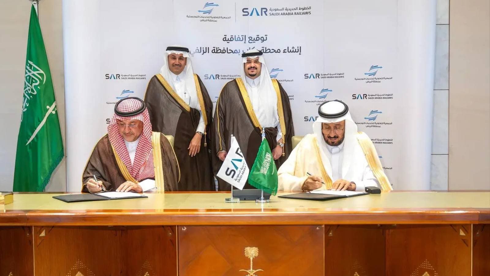 توقيع اتفاقية إنشاء وتشغيل محطة قطارات الركاب في الزلفي