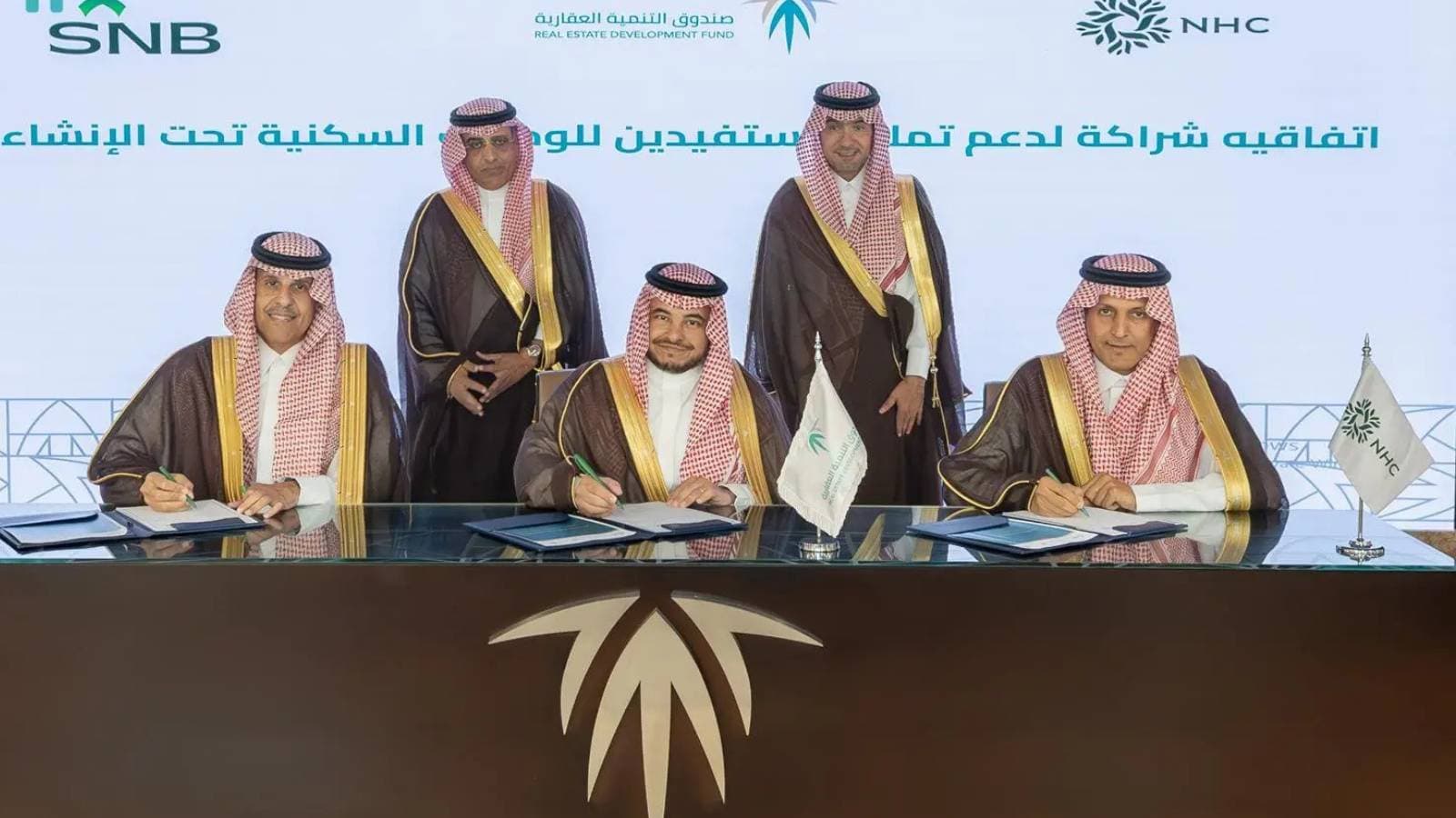 اتفاقية ثلاثية تعزز فرص التملك في السعودية عبر 24 مشروعا سكنيا
