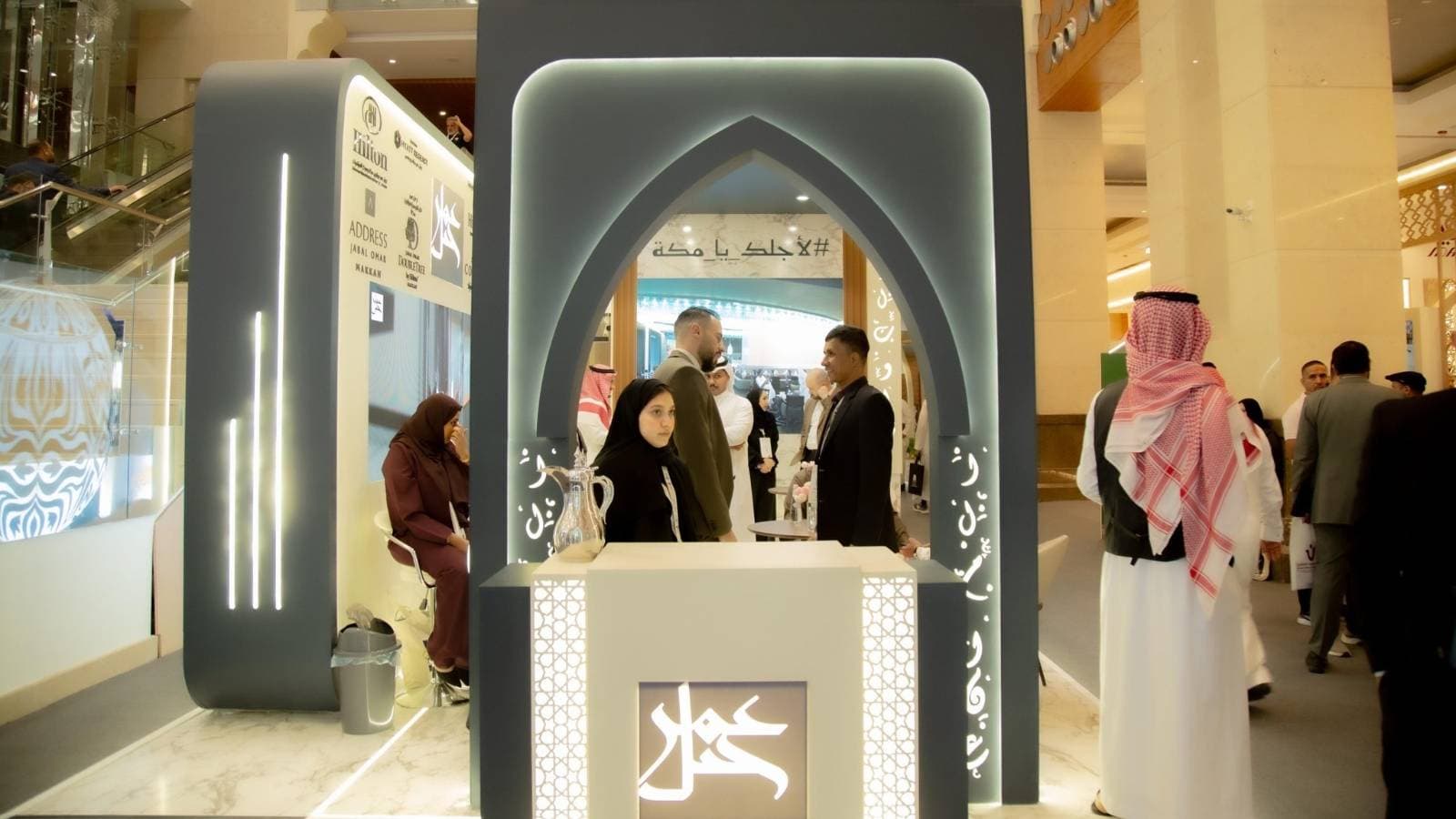 "جبل عمر" تحصل على تسهيلات بملياري ريال من "الراجحي" لهيكلة الرهونات