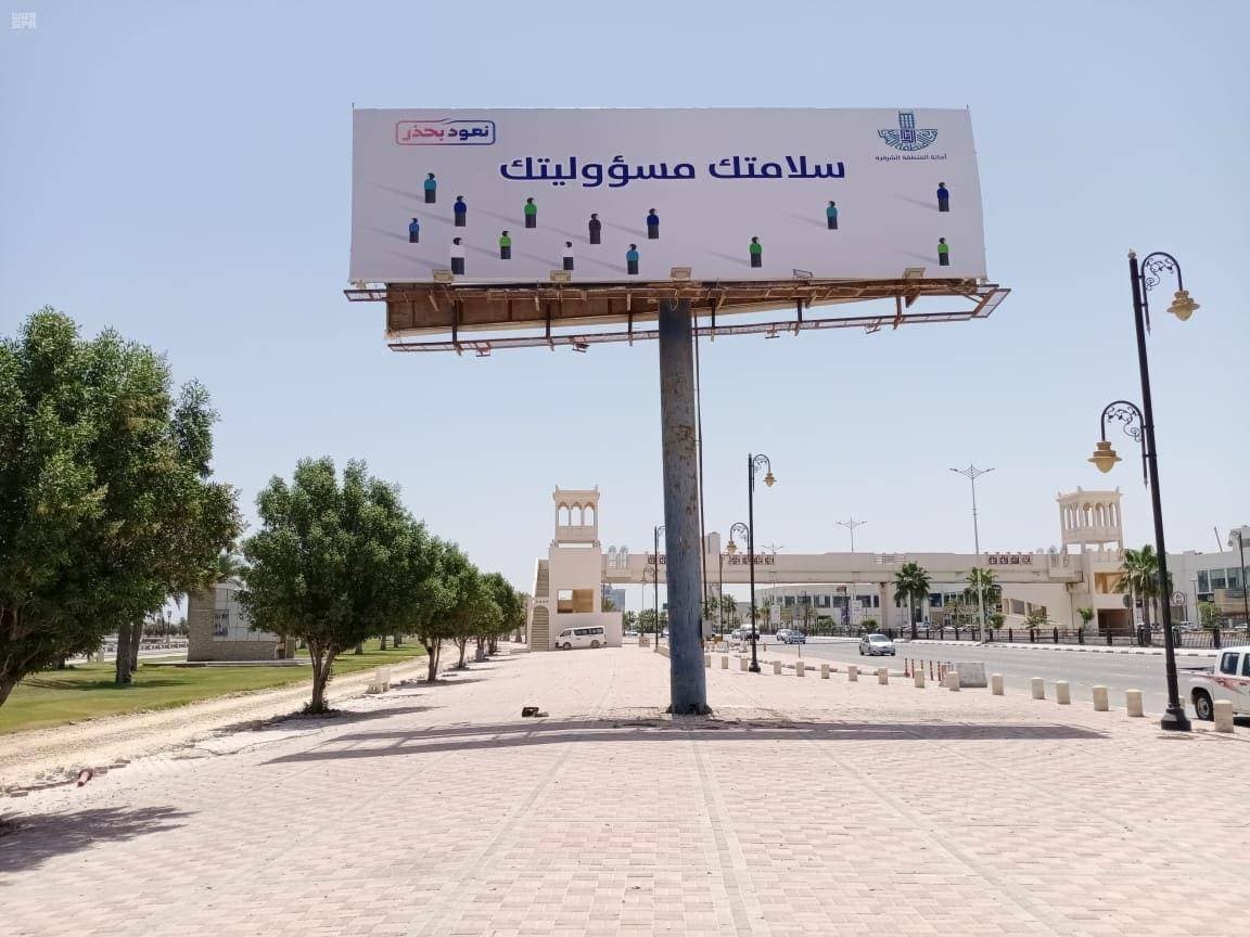 هل تحد اشتراطات البلدية المحدثة للّوحات الإعلانية في السعودية من الاحتكار وتسرب الأموال؟