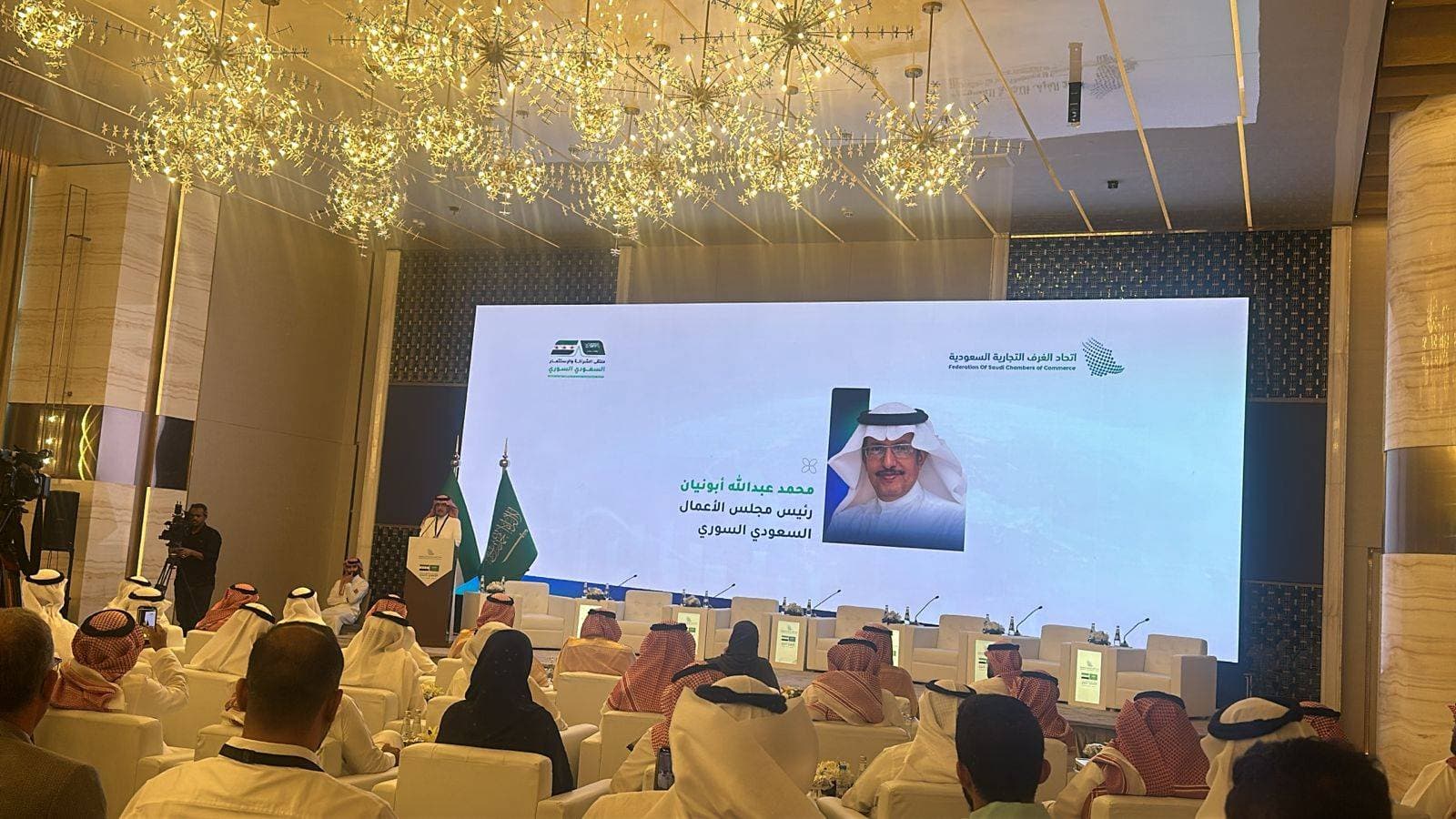 تأسيس مكتب لتمكين المستثمرين السعوديين في سورية الشهر المقبل