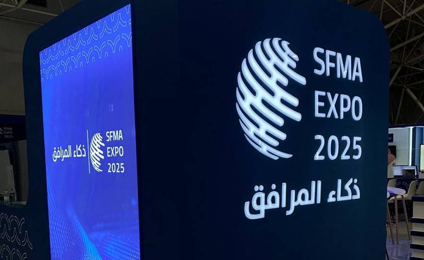 إطلاق أول نموذج ذكاء اصطناعي لإدارة المرافق في السعودية