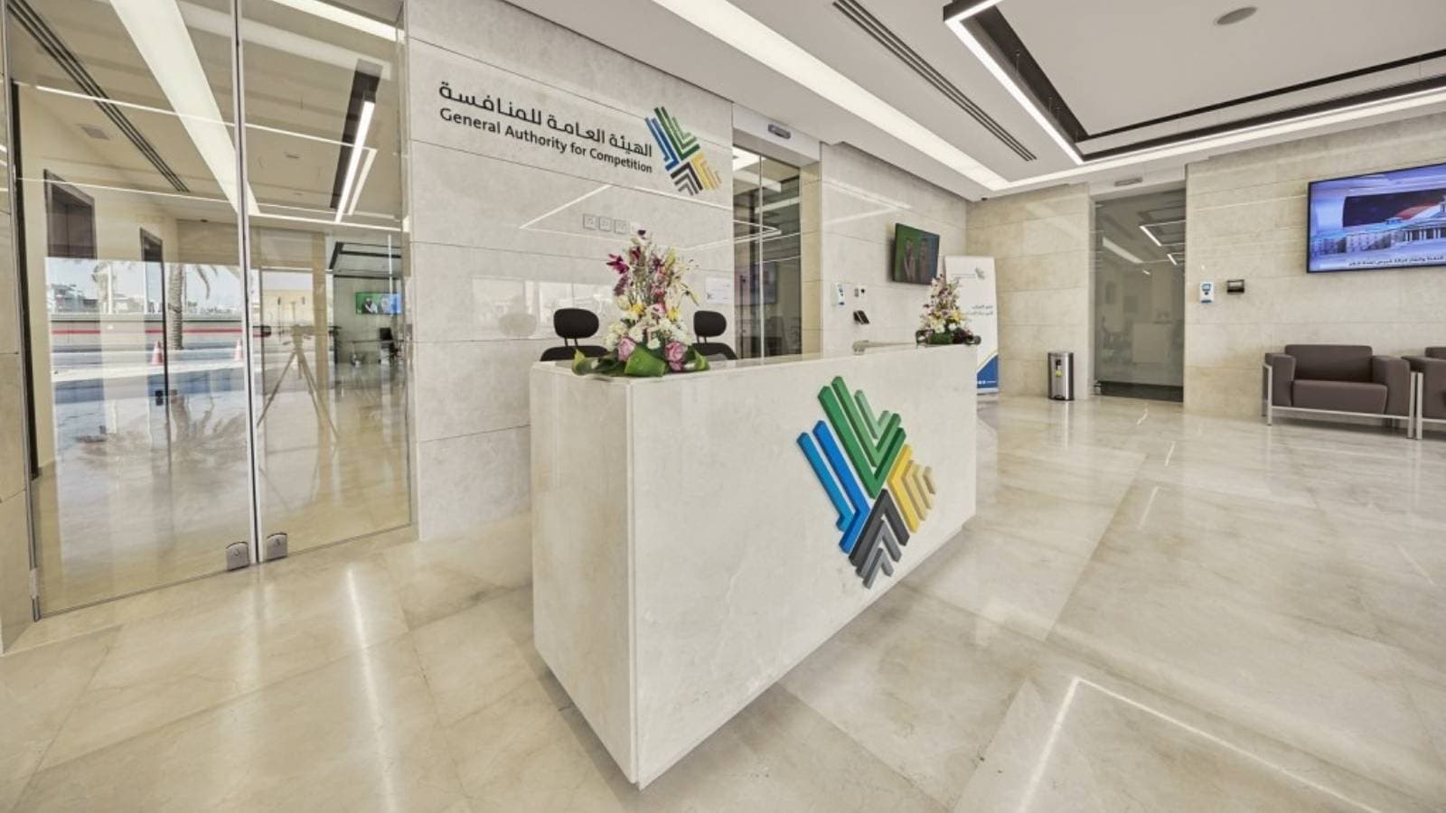 "المنافسة" السعودية تعتمد 25% معيارا للهيمنة في القطاع الرقمي لمكافحة الاحتكار