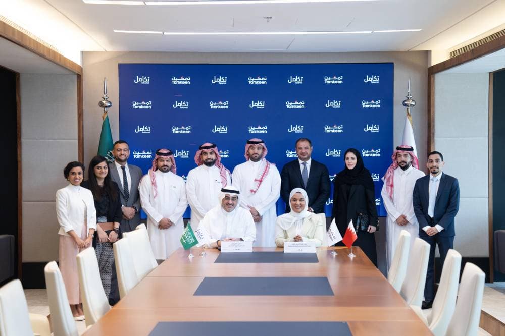 شراكة بين "تكامل" السعودية وصندوق "تمكين" البحريني لنقل خبرات سوق العمل