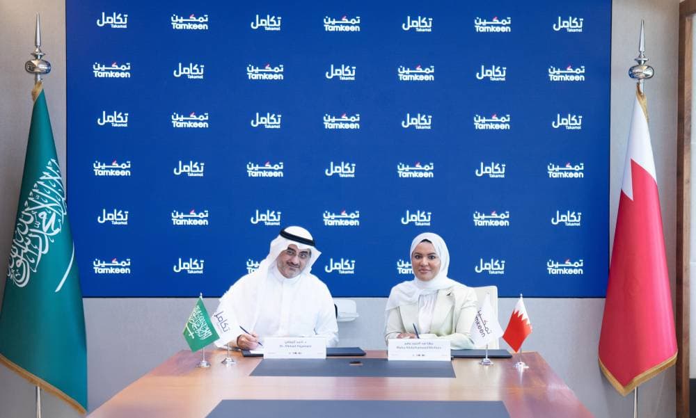 شراكة بين "تكامل" السعودية وصندوق "تمكين" البحريني لنقل خبرات سوق العمل