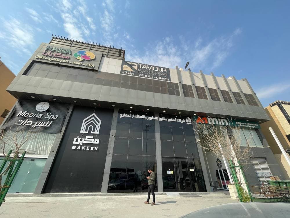 "أساس مكين للتطوير" تشتري أرضا في الرياض بـ52.9 مليون ريال