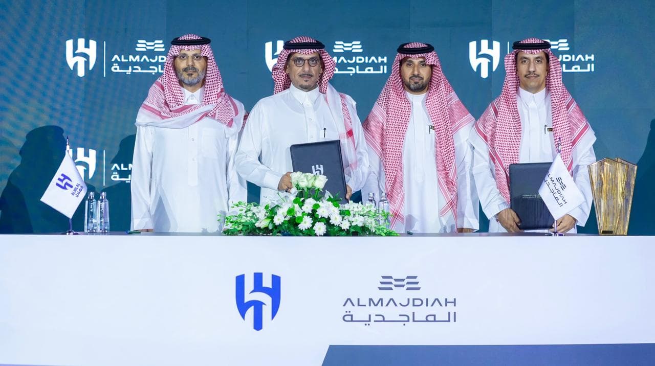 تسمية مقر تدريبات الهلال بـ "مركز الماجدية الرياضي" وامتلاك عدد من الحقوق التجارية