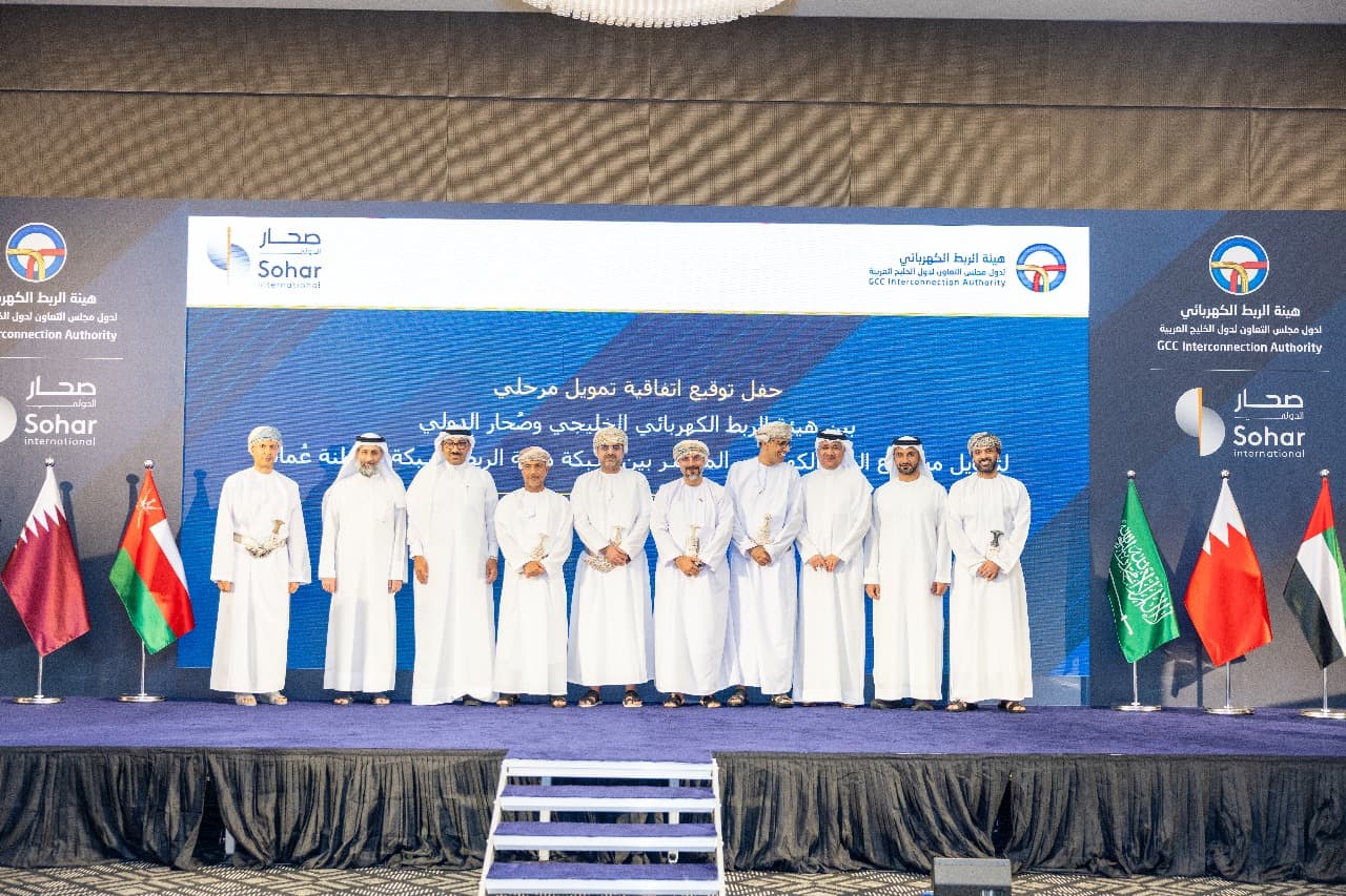 تمويل عماني بـ 500 مليون دولار لتمويل مشروع الربط الكهربائي الخليجي مع مسقط