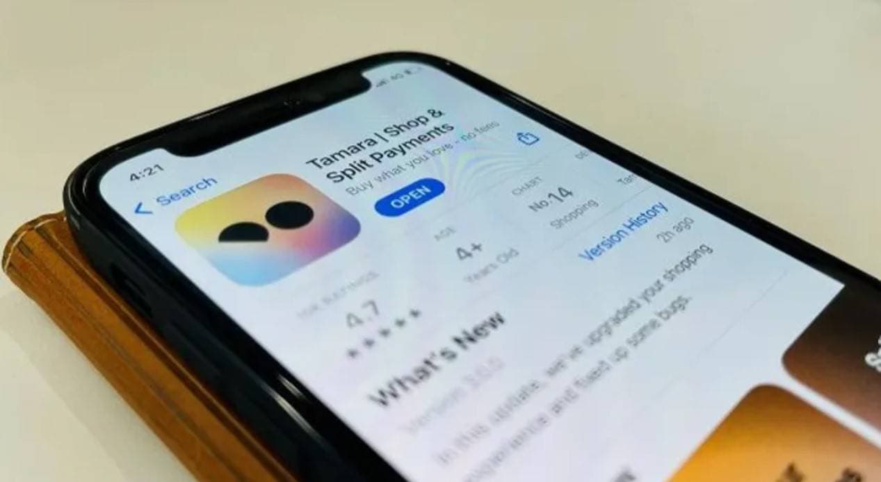 "تمارا" السعودية تحصل على تسهيلات ائتمانية بقيمة 1.4 مليار دولار