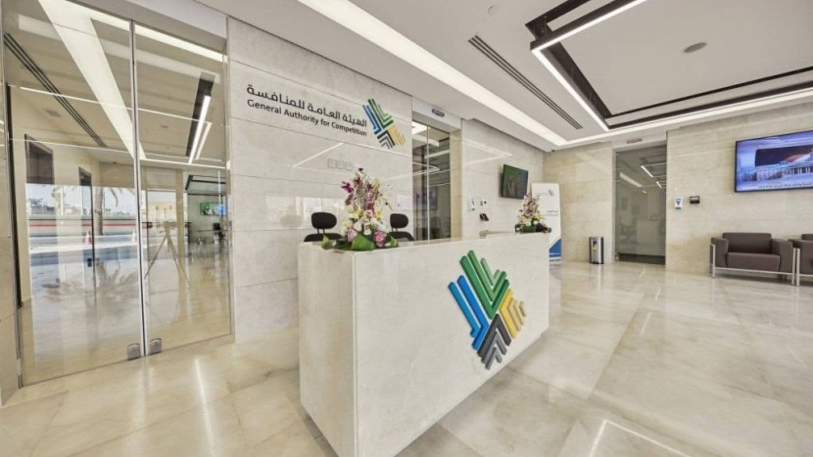 بعد صدور 3 موافقات في 6 أشهر.. "منافسة" تدرس صفقة تركز اقتصادي جديدة في التأمين