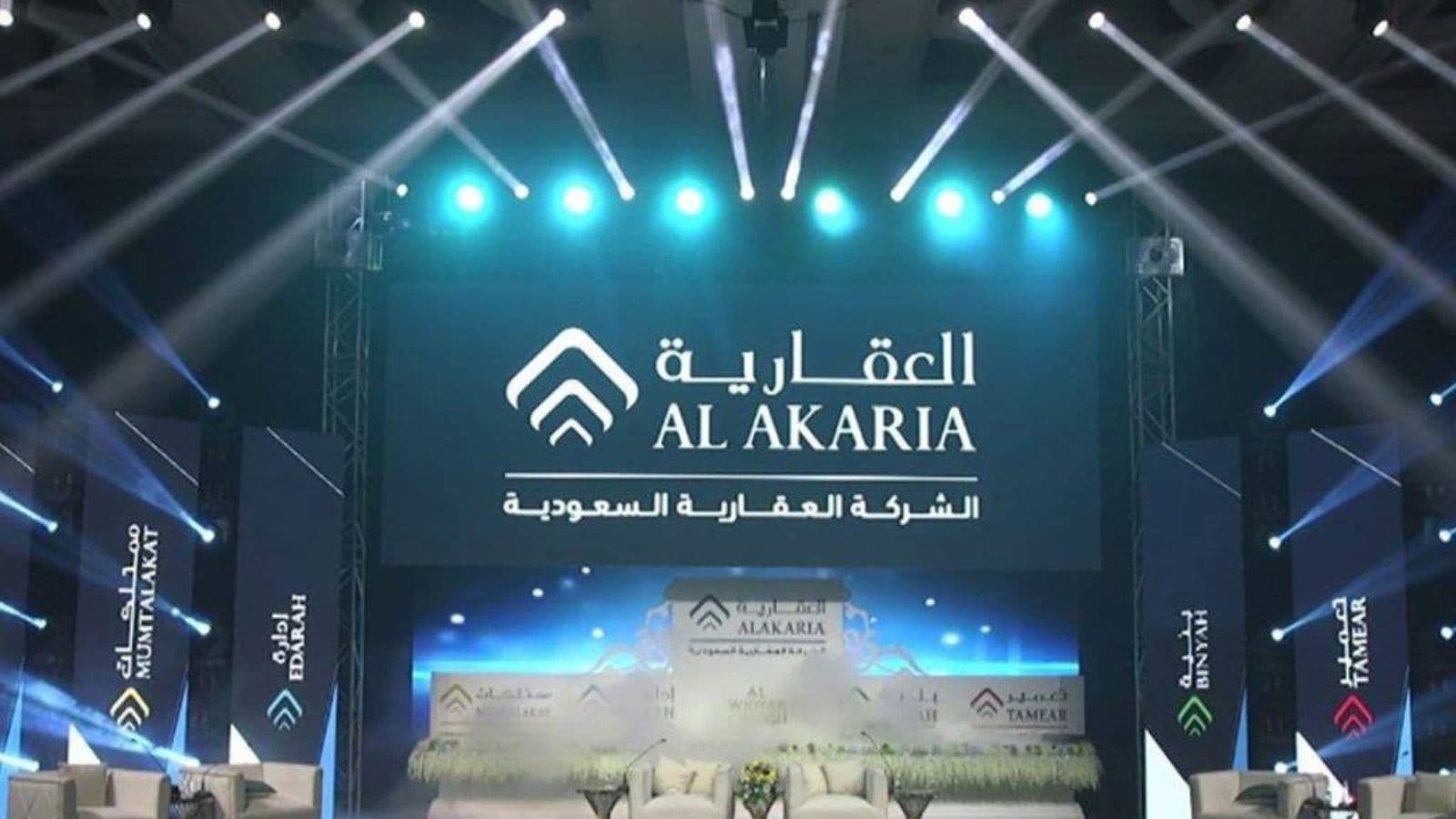 ثاني شركة مدرجة في السعودية تعلن عن أراضيها الخاضعة للرسوم .. 487 ألف متر 