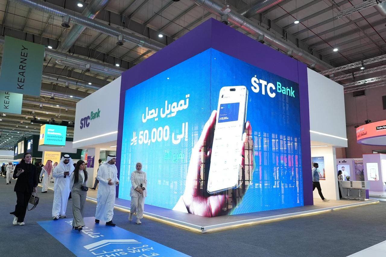 «STC Bank» يستعرض أحدث حلول الدفع الرقمي وخدماته المصرفية بصفته شريكاً مؤسسا