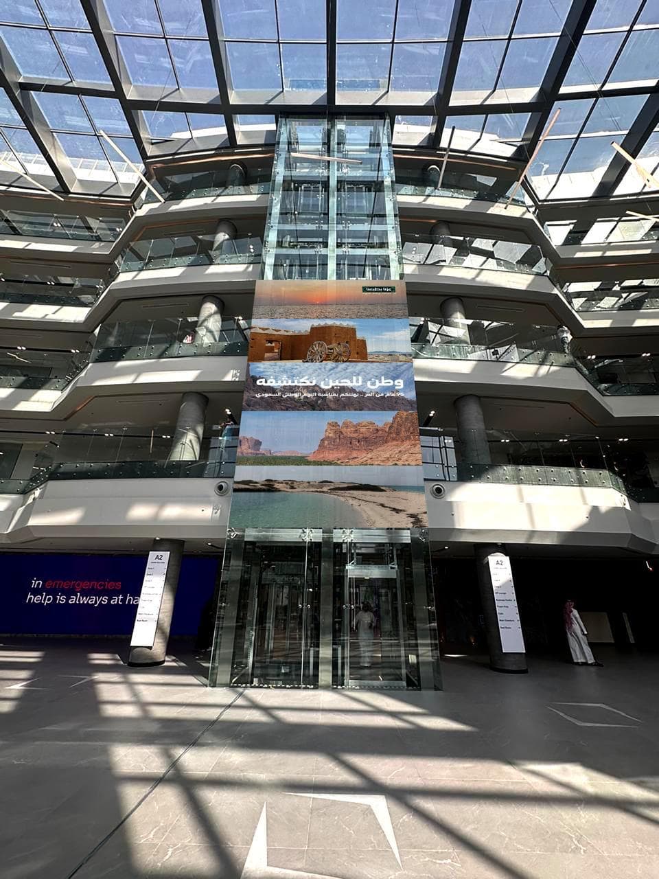 مجموعة stc تواكب احتفالات المملكة باليوم الوطني 95 .. وتفاجئ عملائها بـ 3 سيارات مرسيدس