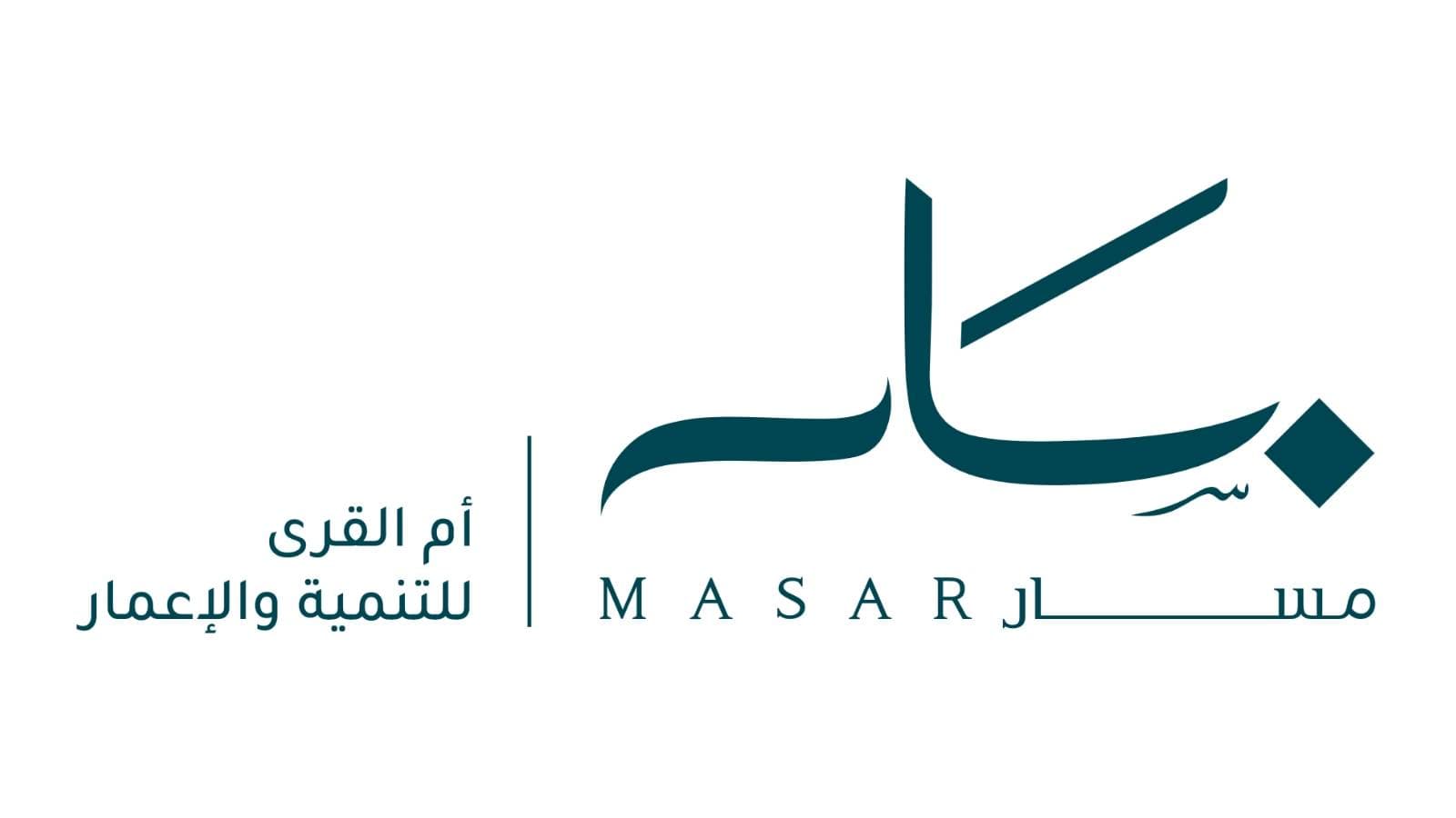 "أم القرى للتنمية والإعمار" تبيع أرض عبر صندوق مدار من "سدكو كابيتال" لتطوير برج سكني