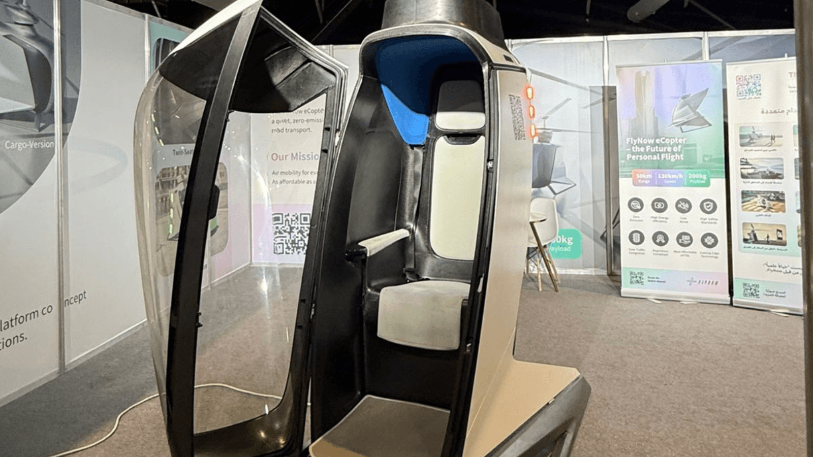 "فلاي ناو": التاكسي الطائر سيحلق في السعودية خلال عامين ونقل الركاب في 2030