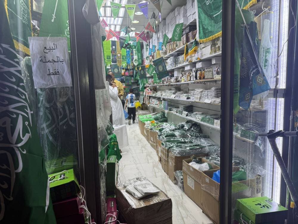 الطلب على الأعلام والأوشحة في السعودية يرفع هامش الربح إلى 200% 