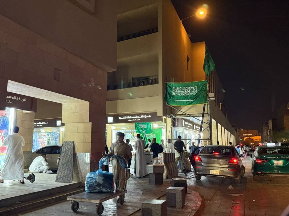 الطلب على الأعلام والأوشحة في السعودية يرفع هامش الربح إلى 200% 