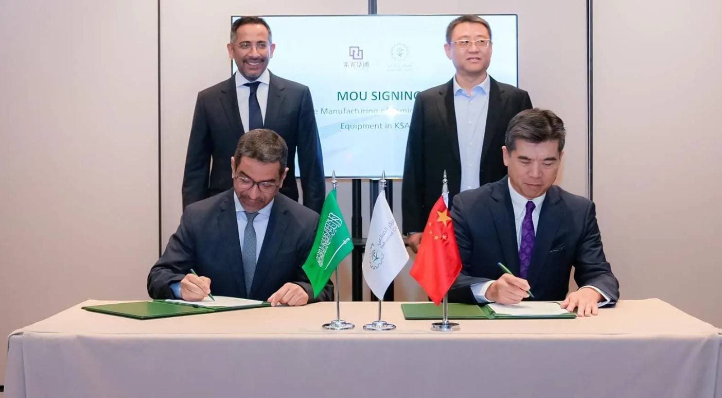 السعودية توقع 3 مذكرات تفاهم مع شركات صينية لتوطين التقنيات الصناعية المتقدمة