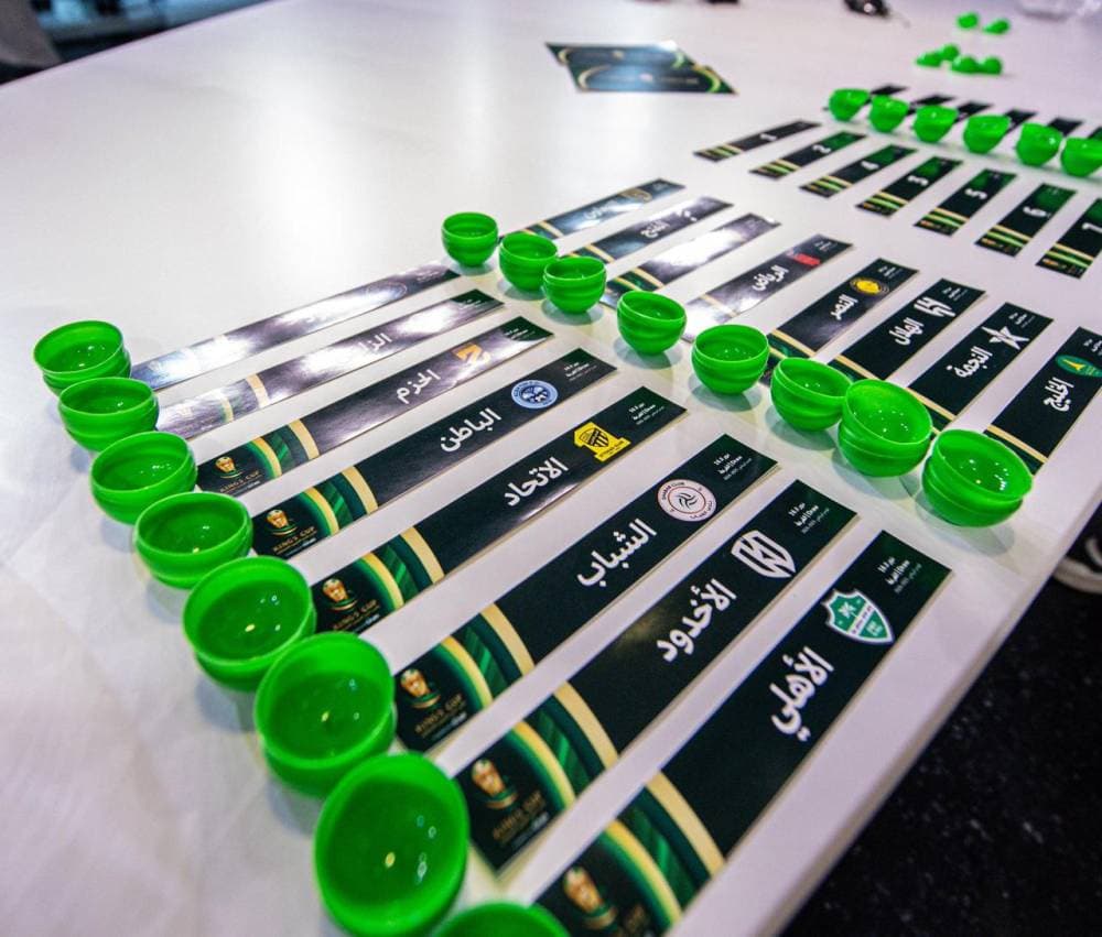 مليار يورو القيمة السوقية لكأس الملك .. 7 أندية مملوكة للقطاع الخاص