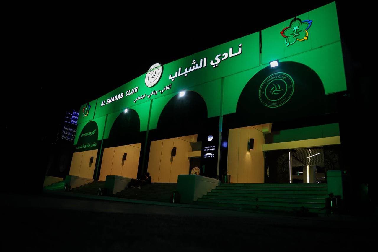 تسمية ملاعب الأندية السعودية رافعة اقتصادية بعوائد تصل إلى 70 مليون ريال