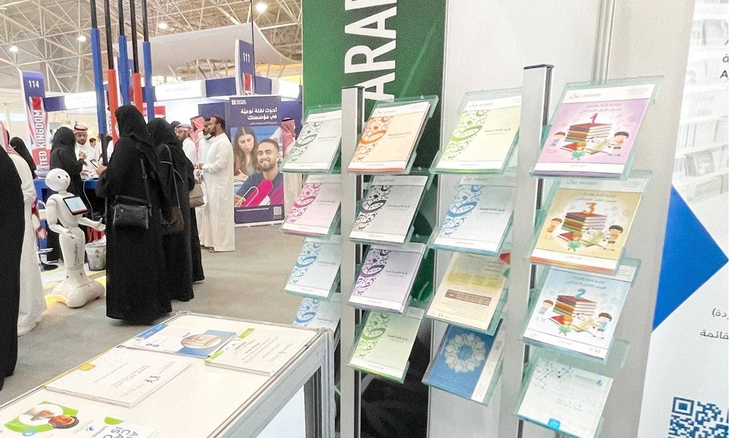 بلومبرغ: جيمس المدعومة من بروكفيلد بين متنافسين على "أجيالنا التعليمية" السعودية